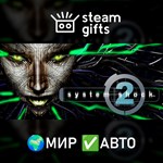 System Shock Pack МИР АВТО