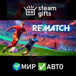 *REMATCH*МИР*АВТО