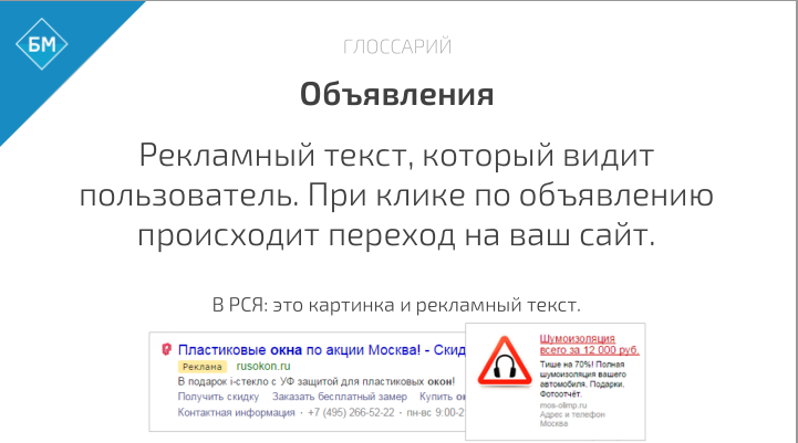 Материалы к курсу РД от БМ День 1