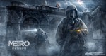 METRO EXODUS ⭐️GOLD⭐️ ✅БЕЗ СТОРОННЕГО ПО✅ OFFLINE STEAM