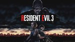 🩸RESIDENT EVIL 3 + 2 ✅ОФФЛАЙН АККАУНТ✅ STEAM