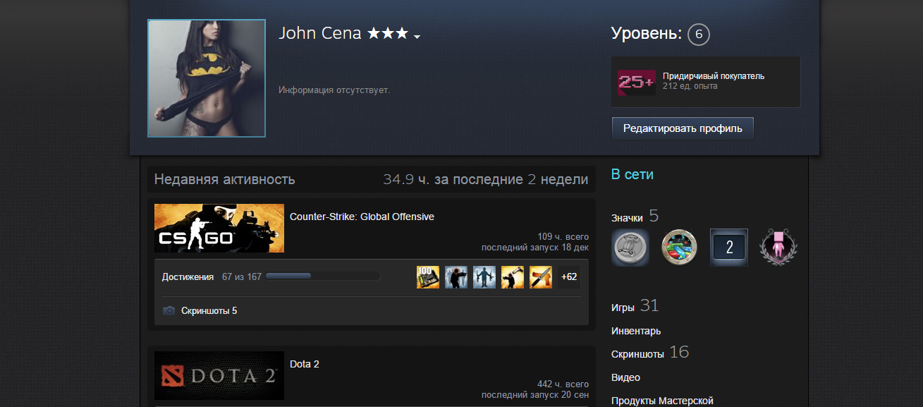 Steam аккаунт