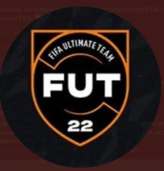 ✅🔥FIFA 22 UT SAFE COINS for XBOX ONE/Series + 5%