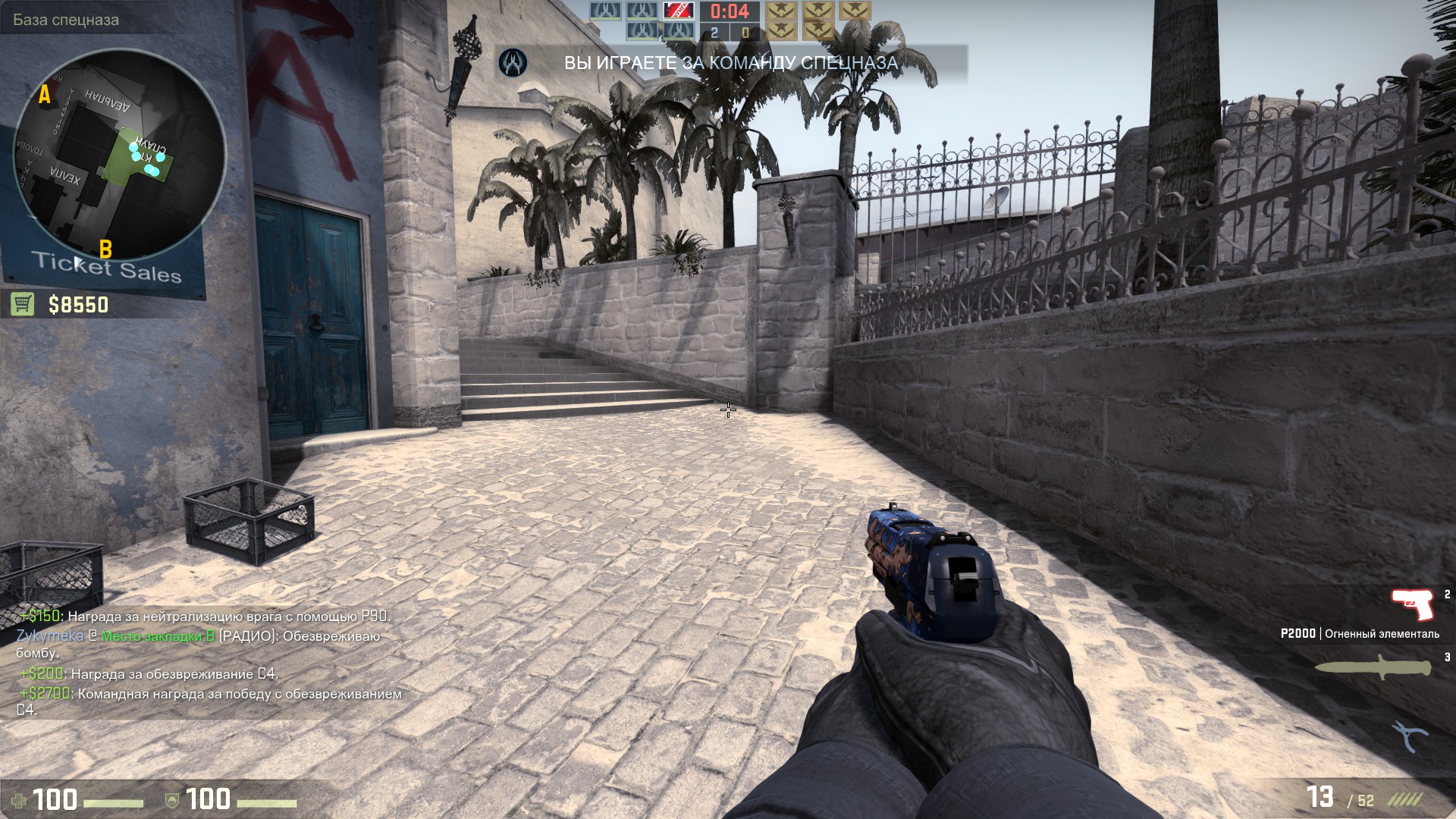 cs go vac ban remover download cs go vac ban remover download