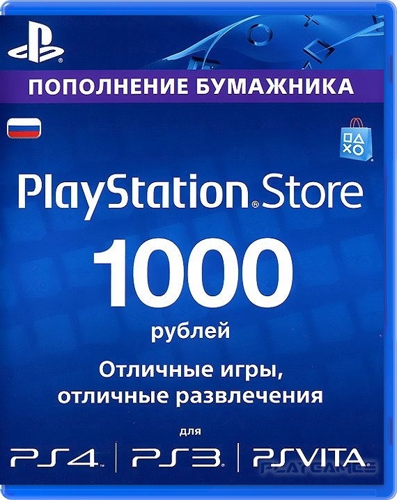 1000 рублей PSN PlayStation Network