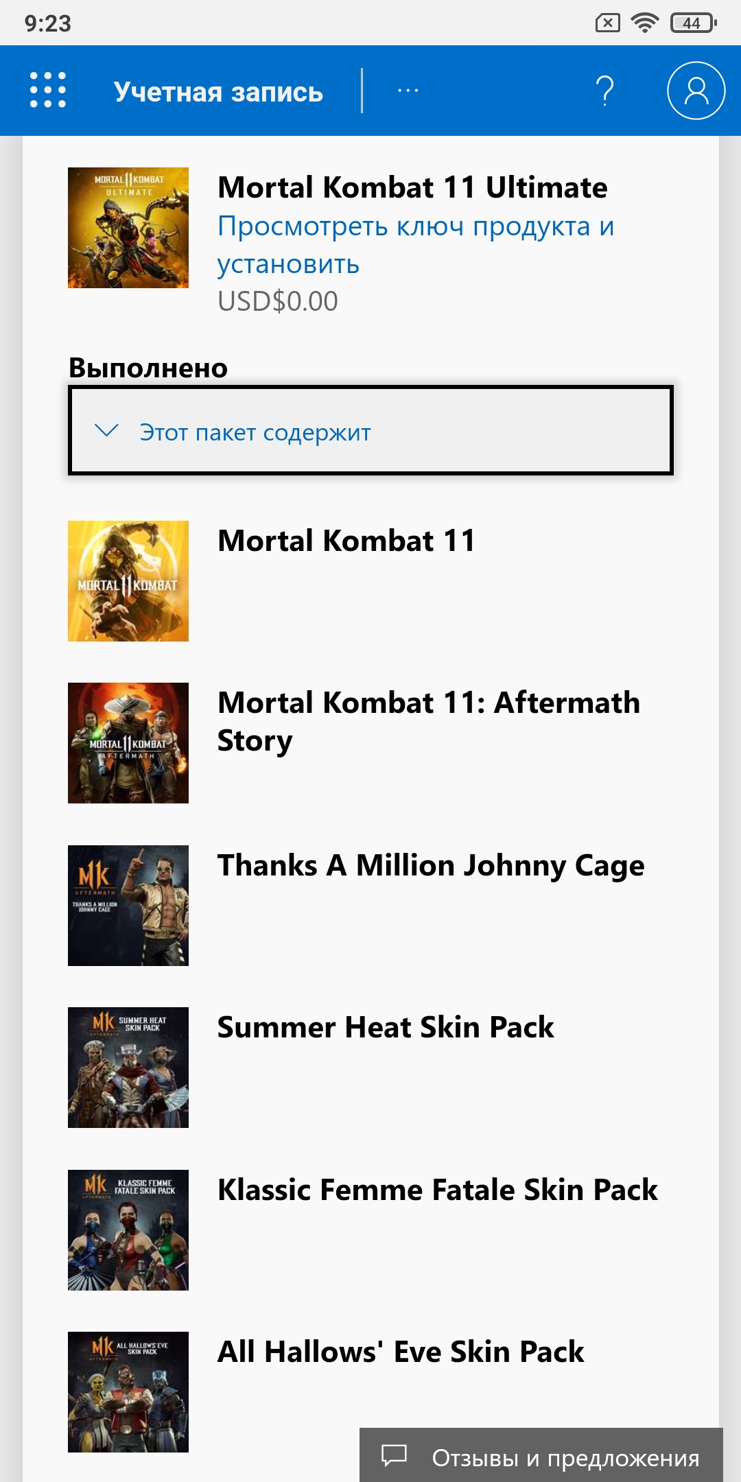 Mortal Kombat 11 Premium Edition Xbox One / Series XS Mídia Digital -  ALNGAMES - JOGOS EM MÍDIA DIGITAL