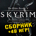 The Elder Scrolls V Skyrim Special + 59 Xbox One/Series - irongamers.ru