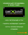Bully Scholarship, Max Payne 3+23 игры XBOX ONE/SERIES