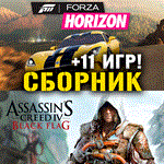 Assassin’s Creed IV,Forza Horizon+11 XBOX ONE + SERIES - irongamers.ru