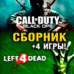 Call of Duty Black Ops,Left 4 Dead 2 +4 XBOX ONE+SERIES - irongamers.ru