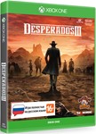 Desperados III - Deluxe Edition (XBOX ONE + X/S) АРЕНДА - irongamers.ru