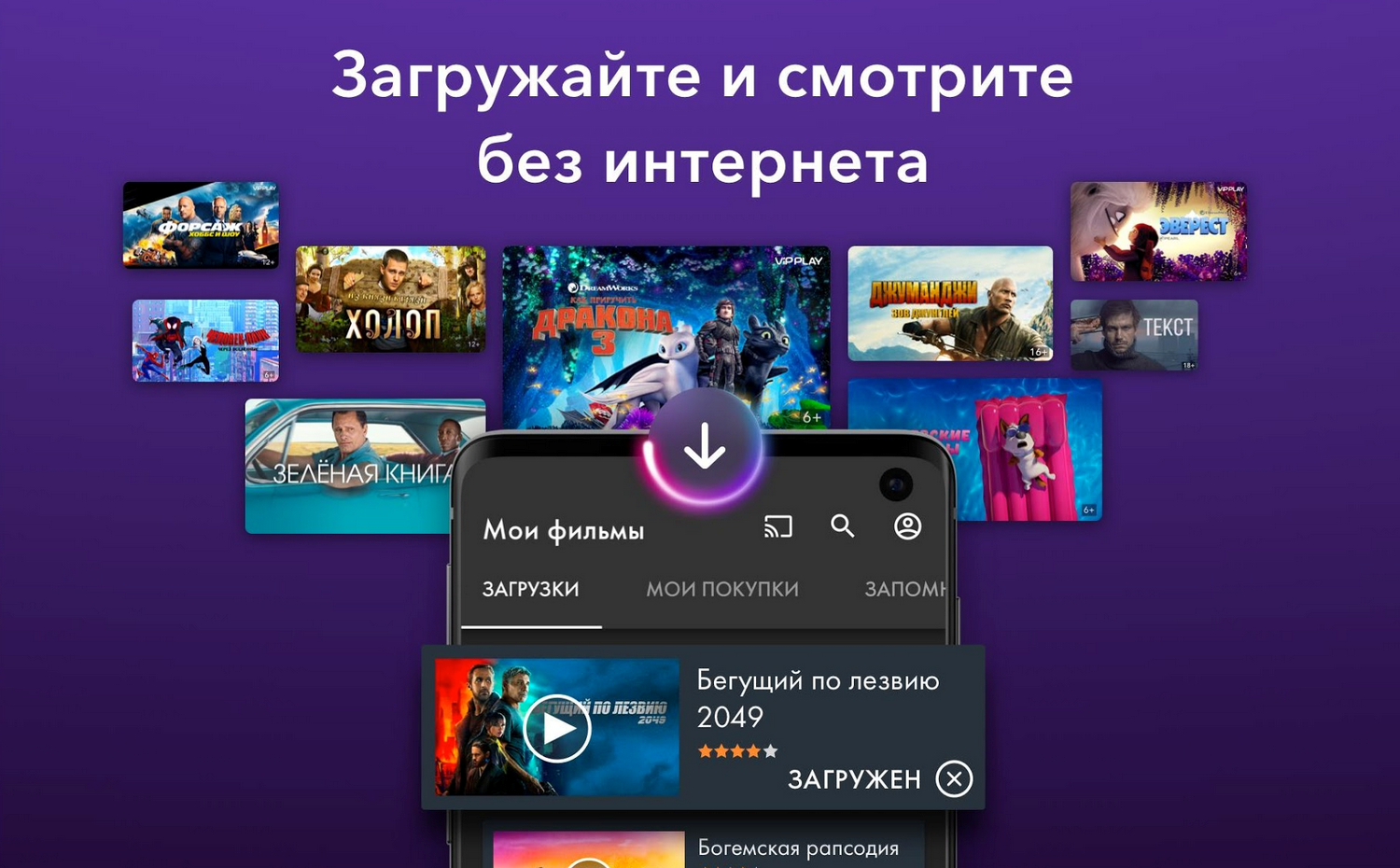Okko android tv apk. ОККО. ОККО ТВ. ОККО фильмы. Okko фильмы и сериалы HD.