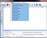 Automatic Mouse and Keyboard v6.1.2.2 Rus