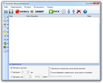 Automatic Mouse and Keyboard v6.1.2.2 Rus