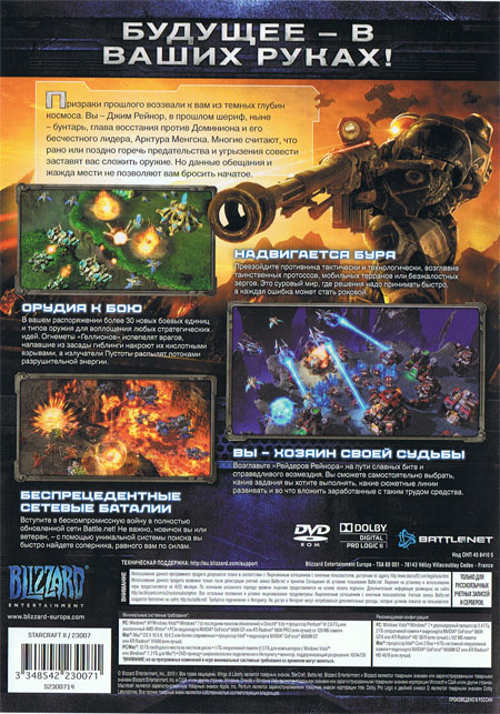 working battlenet starcraft cd key working battlenet starcraft cd key