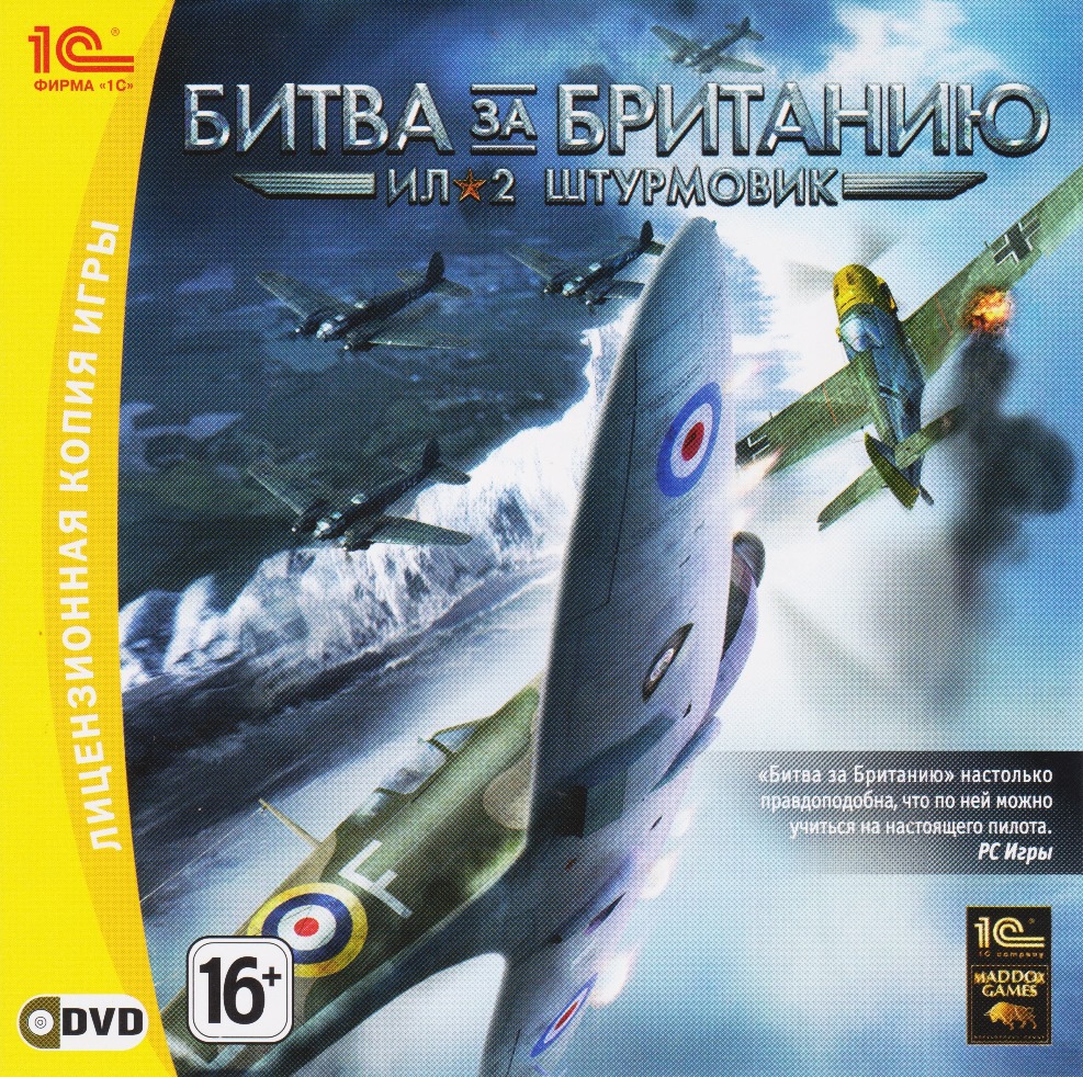 Ил-2 Штурмовик: Битва за Британию (Photo CD-Key) STEAM