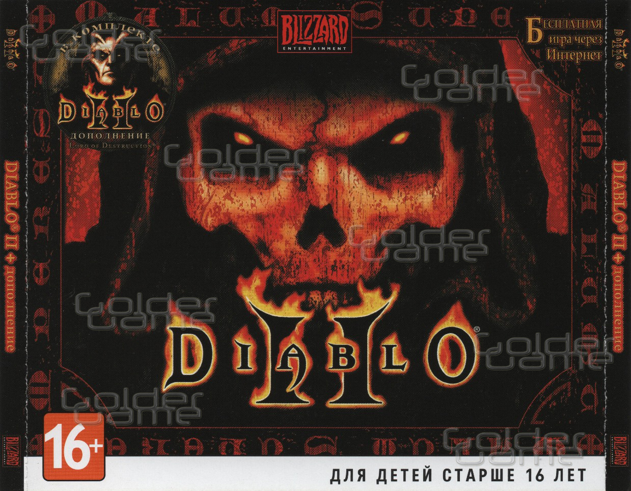 16 character diablo 2 lod cd key