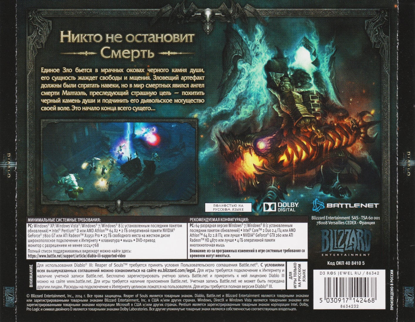 Diablo 3 activation code generator online Diablo 3 activation code generator online