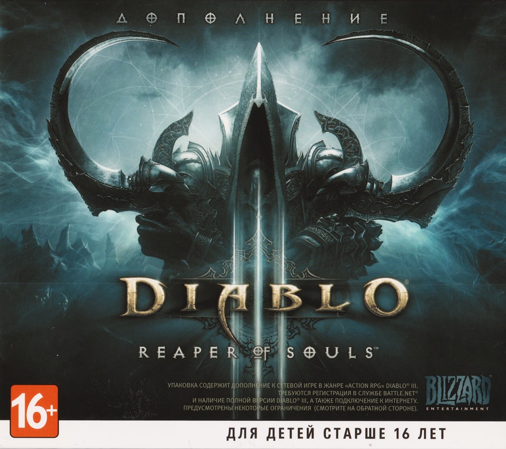 DIABLO 3: Reaper of Souls (RU) - DLC - Доп - PhotoCDKey