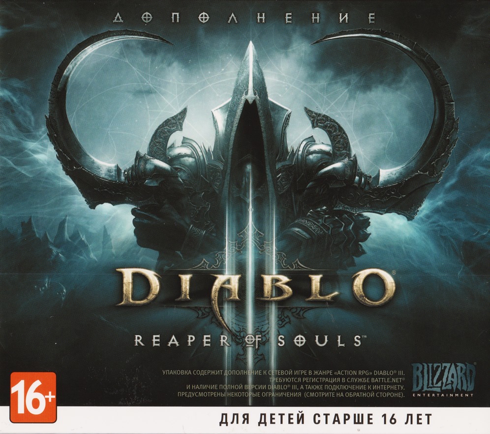 Diablo iii reaper of souls стим фото 20