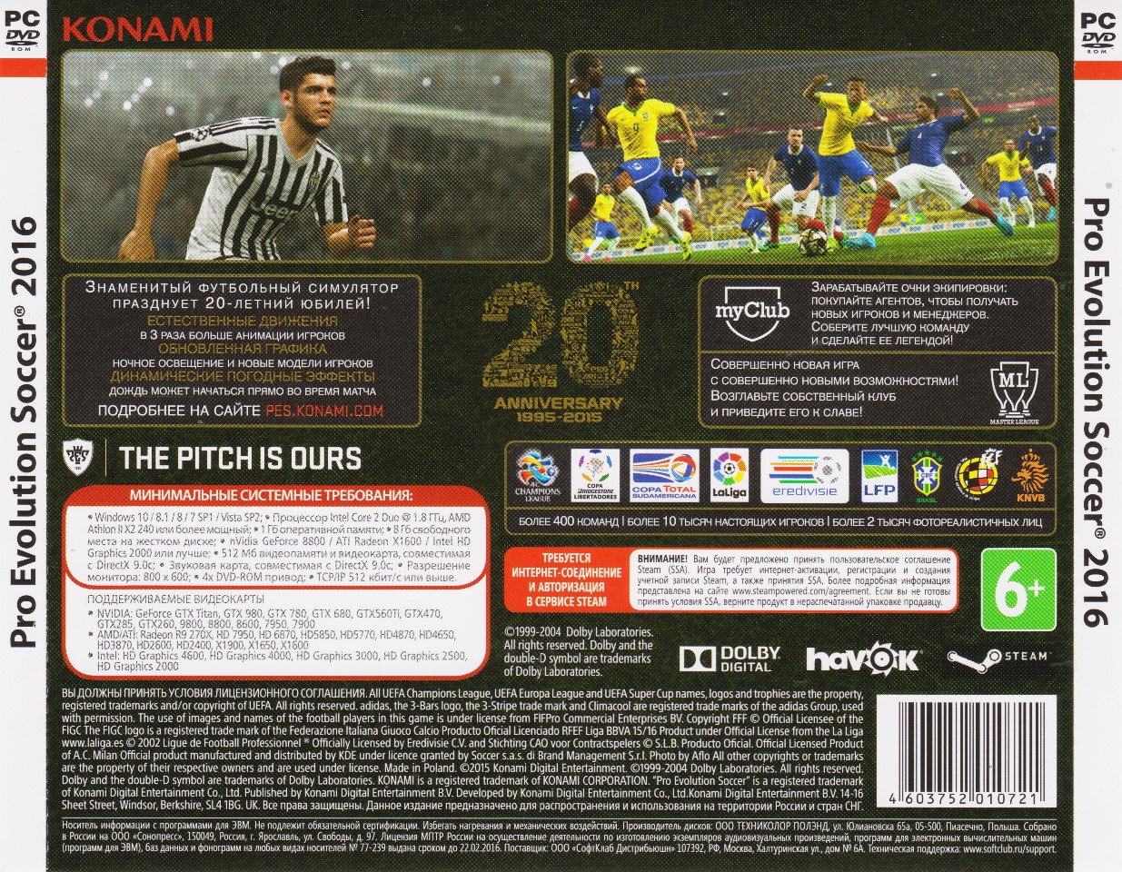 Pes 2016 license key pc