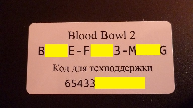Blood Bowl 2 (Photo CD-Key) Steam