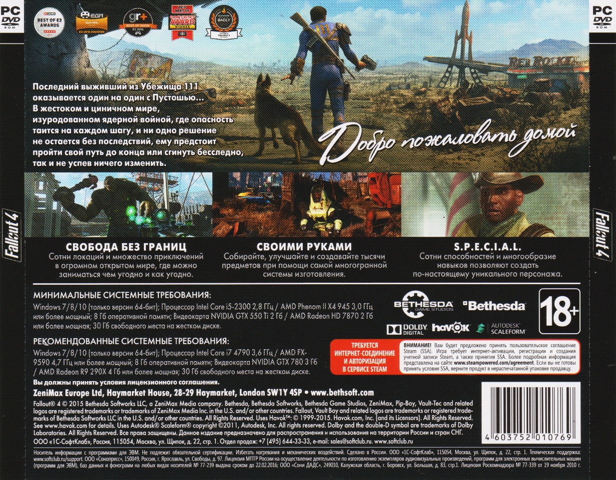 Fallout 4 steam product code - natdas