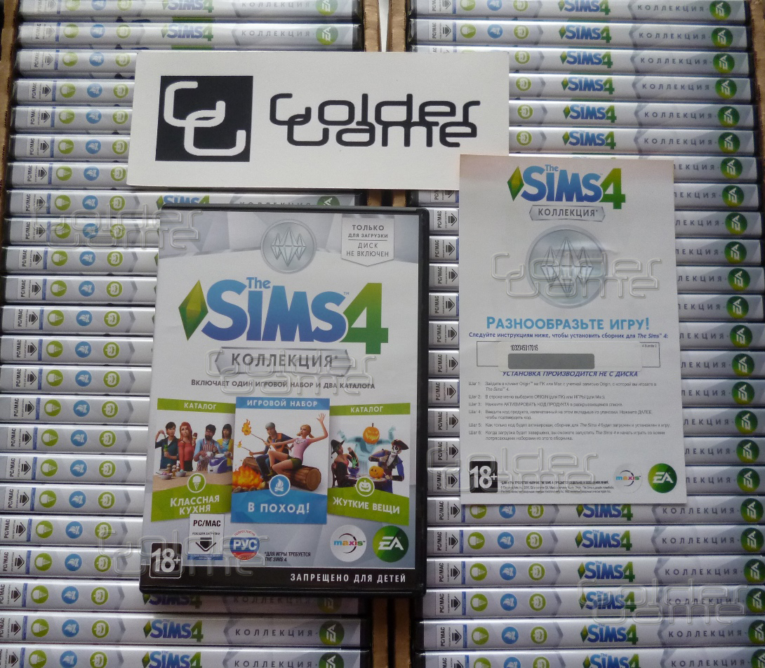 Sims