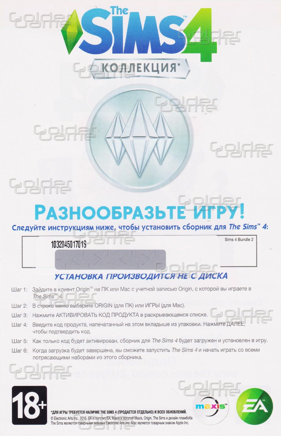 sims 4 dlc cd keys