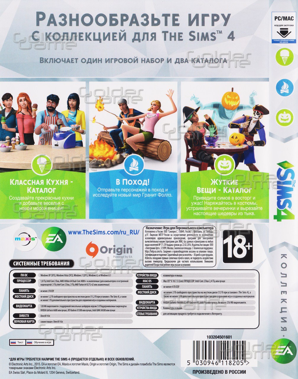 sims 4 all expansions cd key sims 4 all expansions cd key