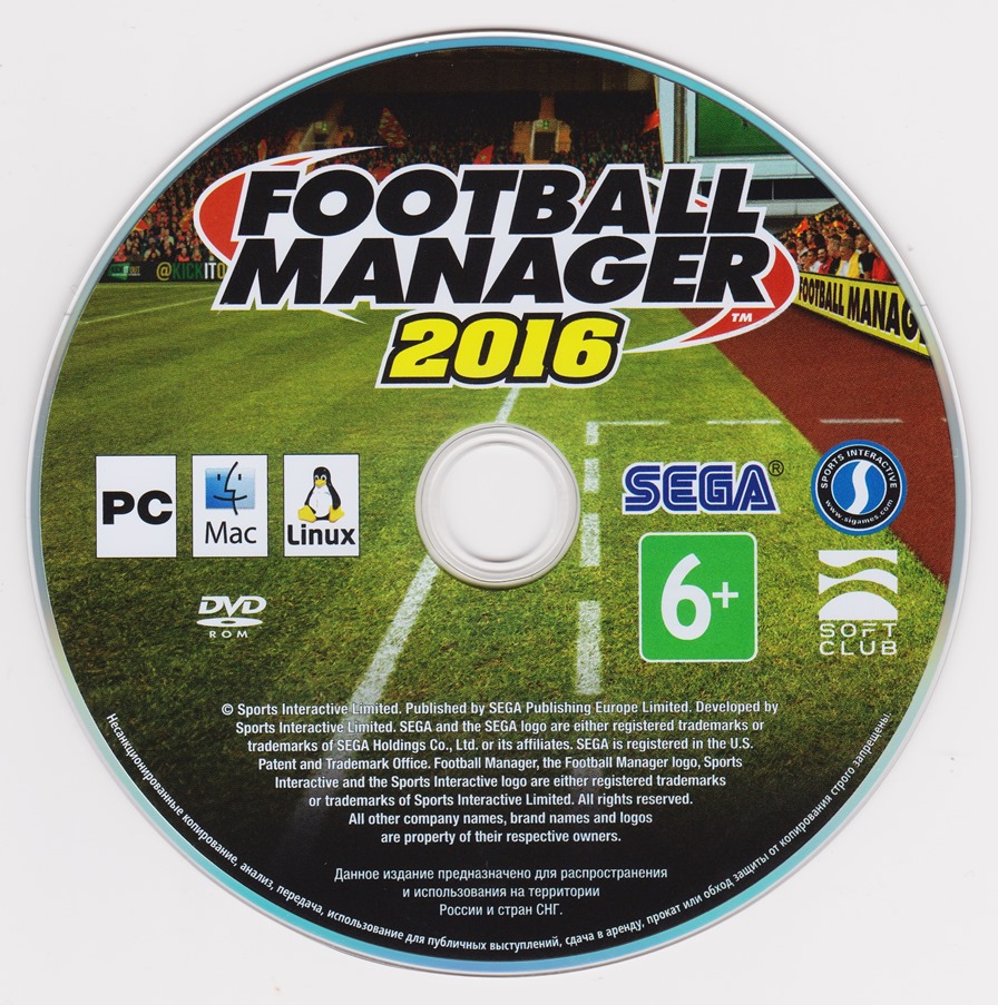 football manager license key activation