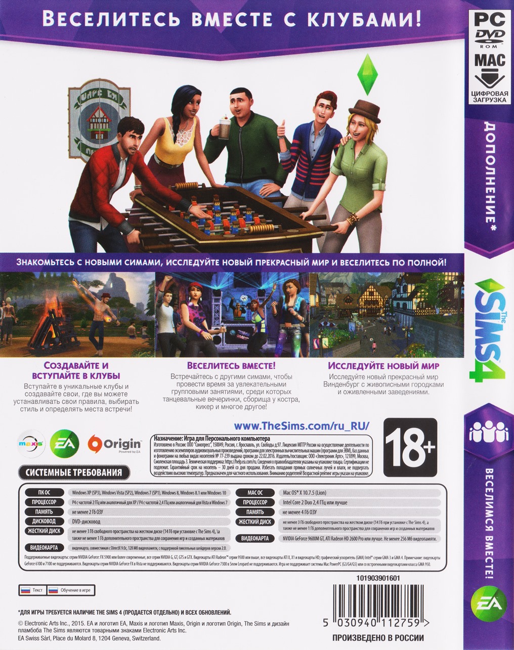 how to download the sims 4 all dlc for free how to download the sims 4 all dlc for free