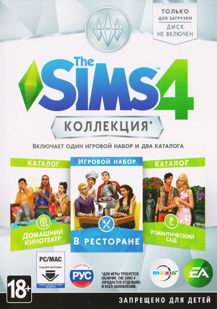 Sims 4 license key