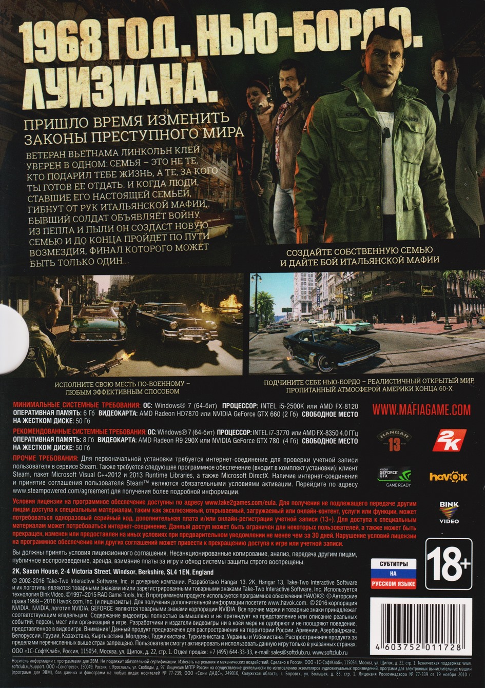 Mafia 3 III (Photo CD-Key) STEAM
