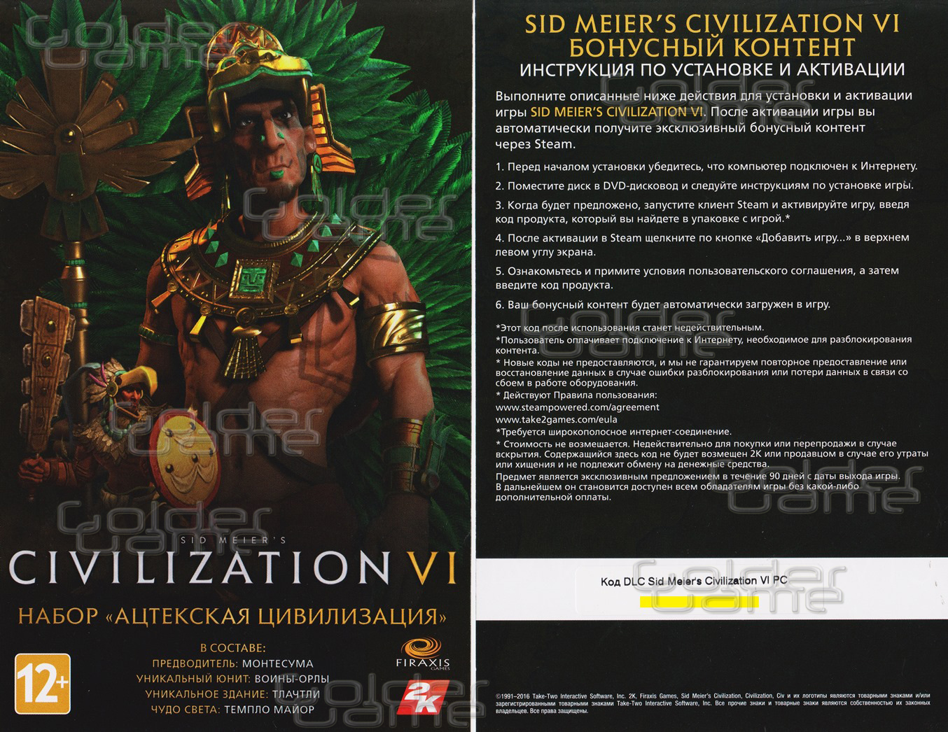 Download Download