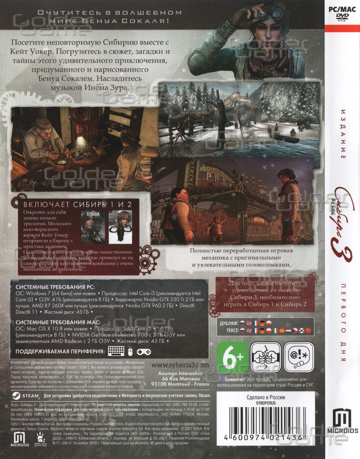 buy syberia 3 photo cd key steam and download