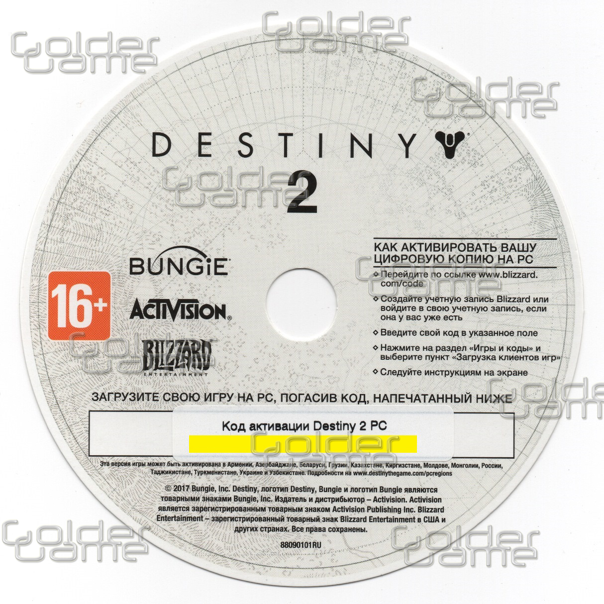 Buy Destiny 2 (Photo CDKey) and download