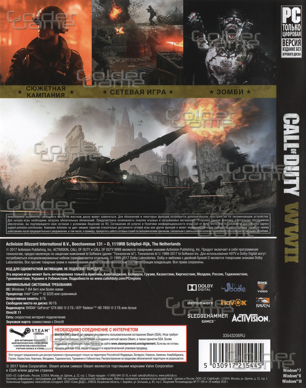 call of duty cold war cd keys pc call of duty cold war cd keys pc