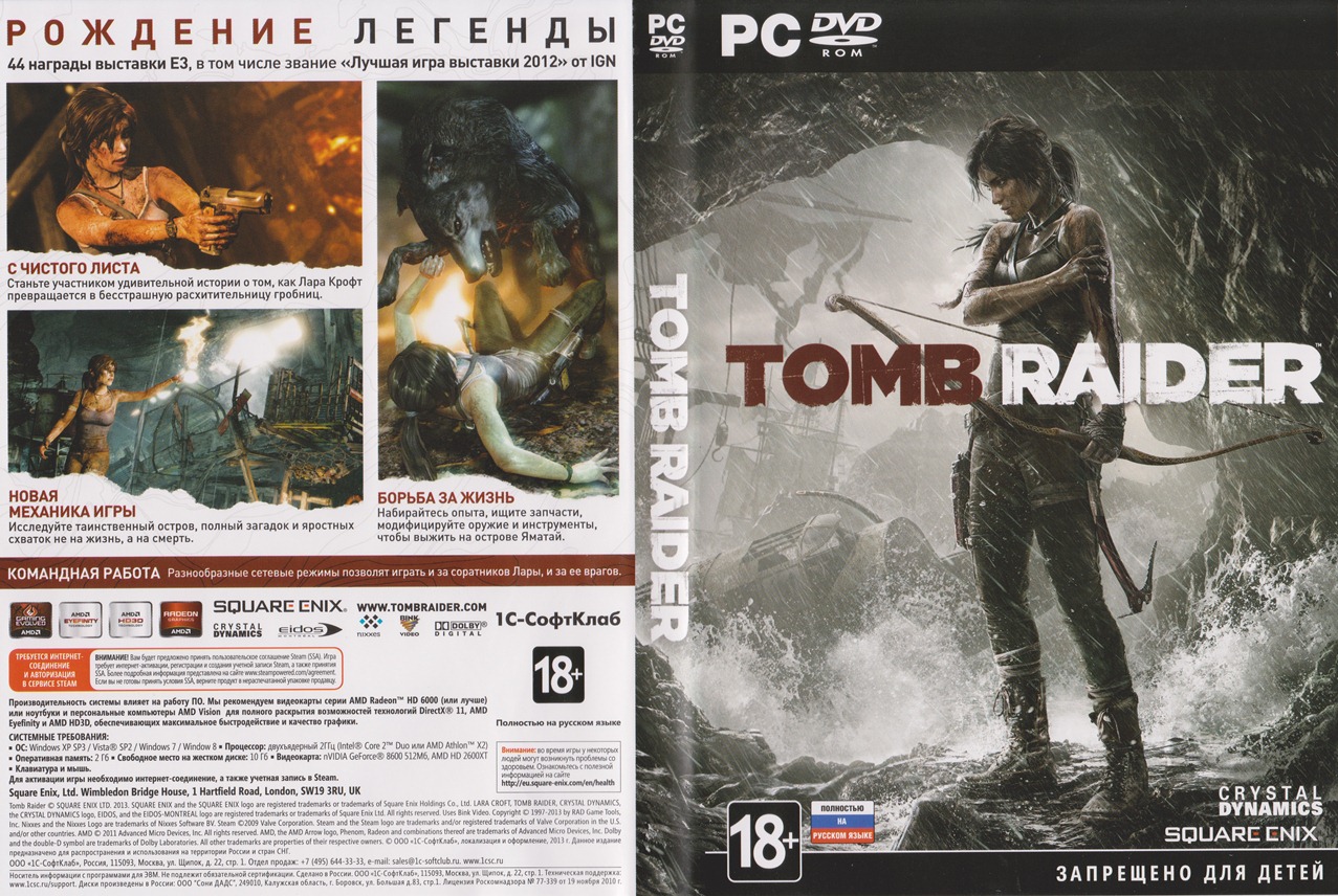 Tomb Raider SPECIAL EDITION (Photo CD-Key) Steam