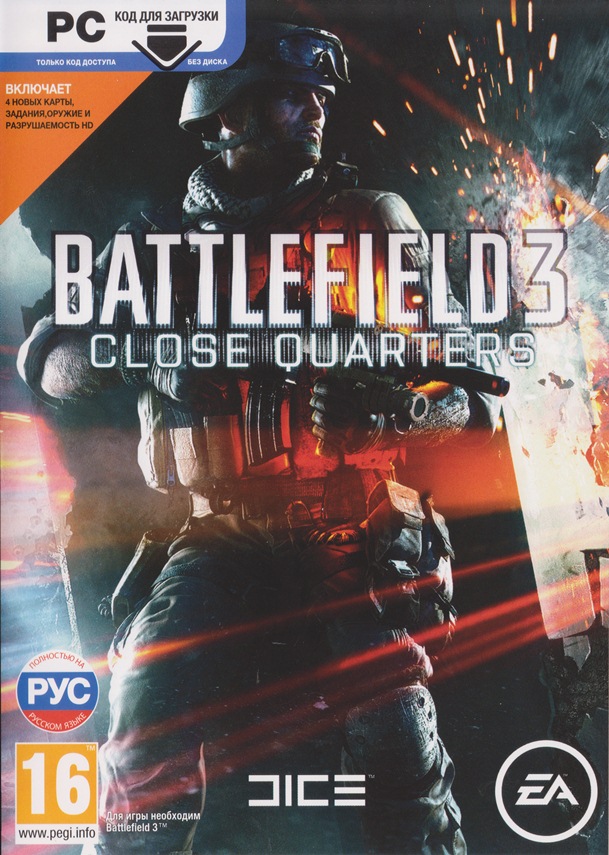 Battlefield 3: Close Quarters (Photo Origin-Key) +Бонус