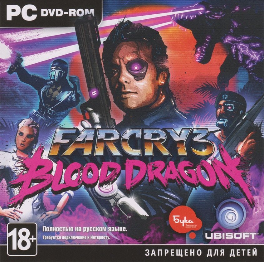 Far Cry 3 Blood Dragon +СУПЕР-СКИДКИ +ПОДАРОК