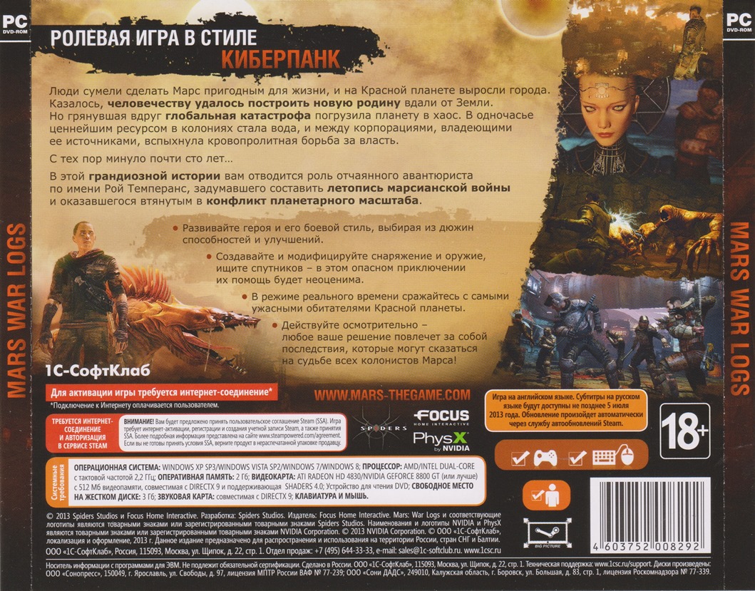 Mars: War Logs - Steam (License 1C) + discount + Gifts