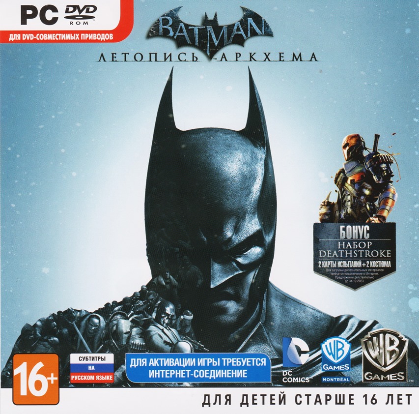 Batman: Летопись Аркхема (Arkham Origins) Steam + DLC