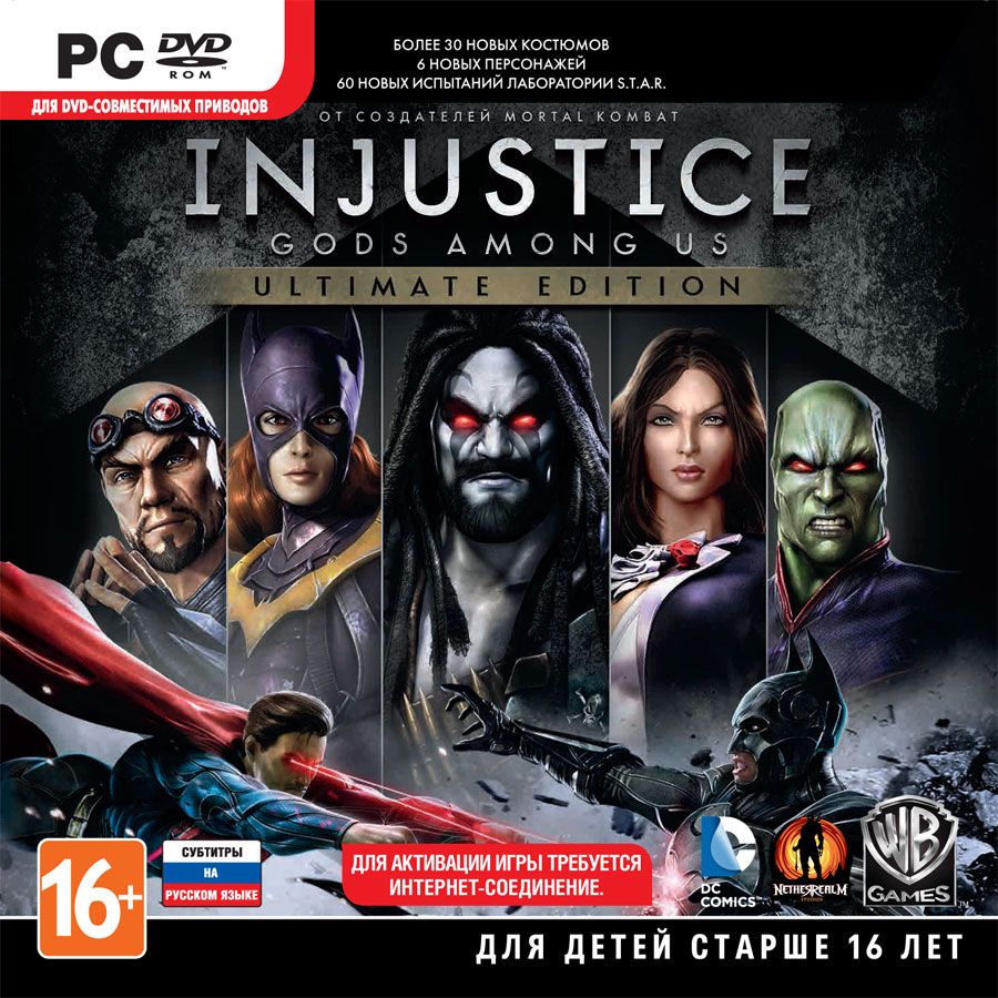 Injustice: Gods Among Us Ultimate Edition (Steam) CDKey