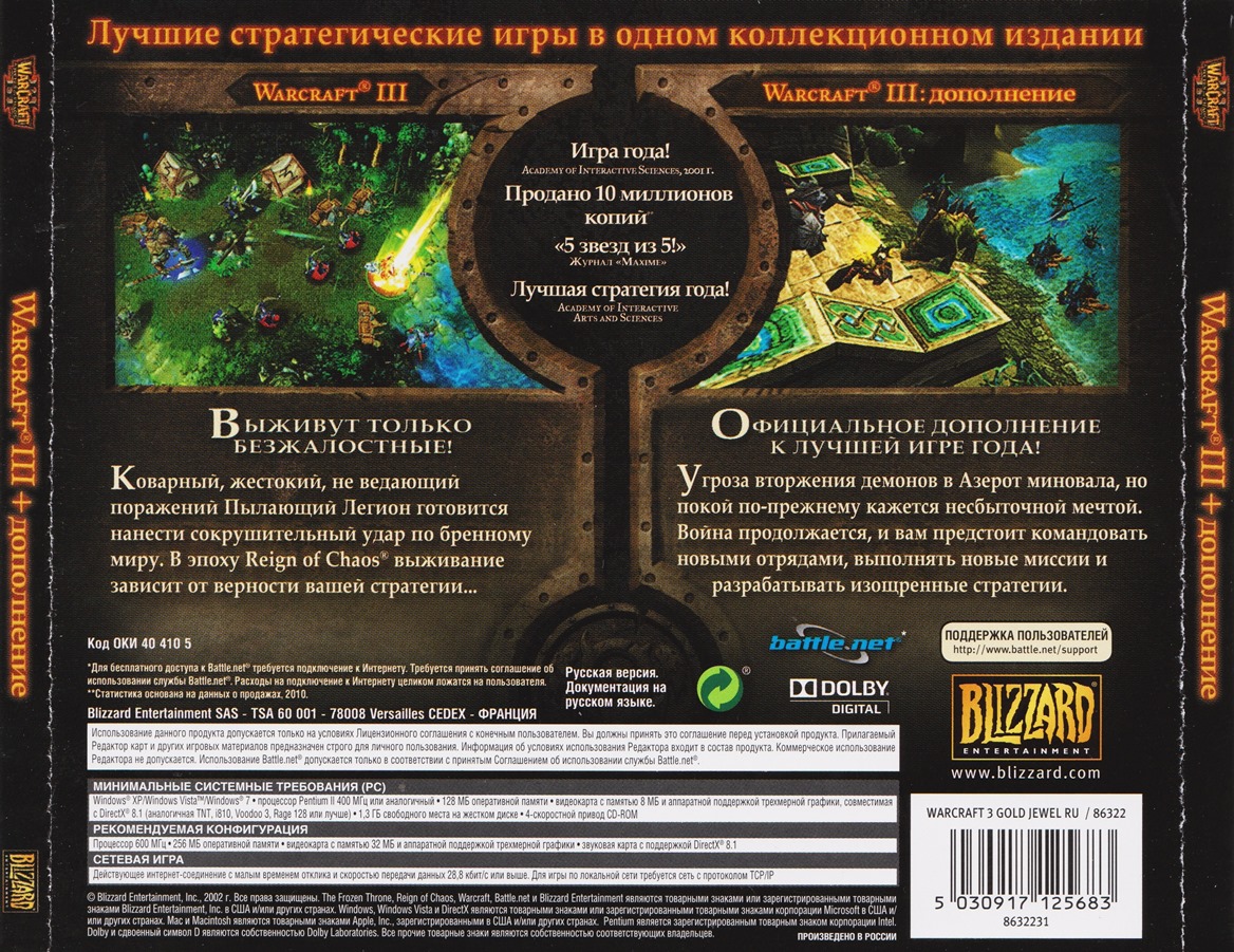 Warcarft 3 Tft Cd Key Generator