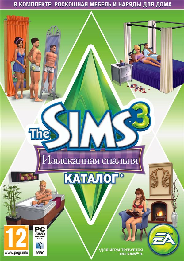 The Sims 3: Изысканная спальня (Master Suite) Каталог