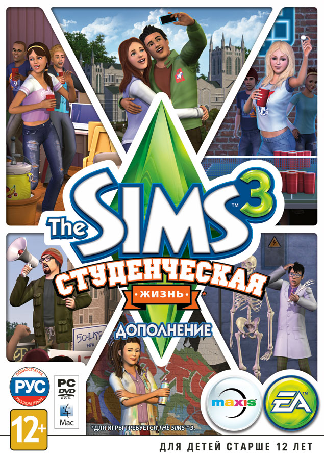 The Sims 3: Student Life (University life) Additional