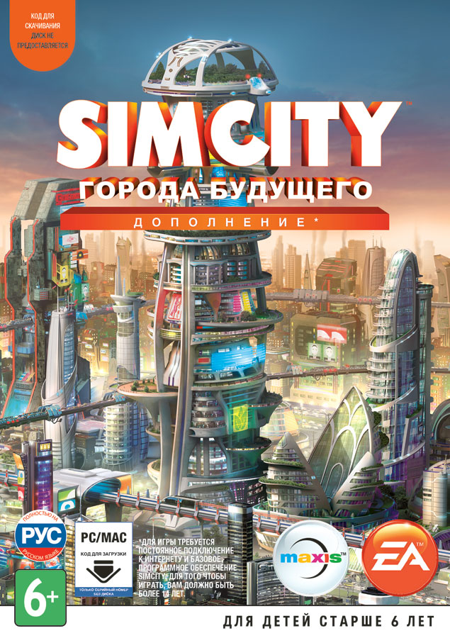 Dlc для sim city 5