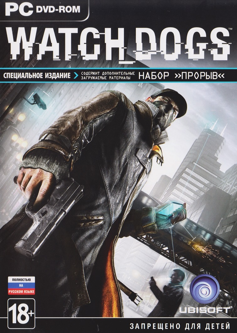 Watch Dogs - Special Edition (Uplay) CD-Key + СКИДКИ