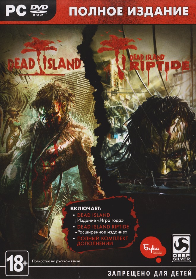 Dead Island. Полное издание (Photo CD-Key) STEAM